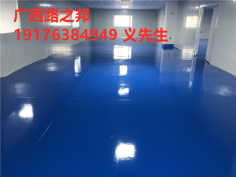 环氧自流平对地面的要求有哪些？