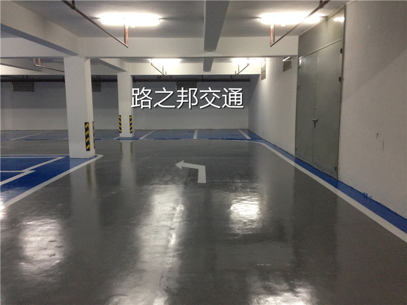 路之邦地坪漆施工工艺(图1)