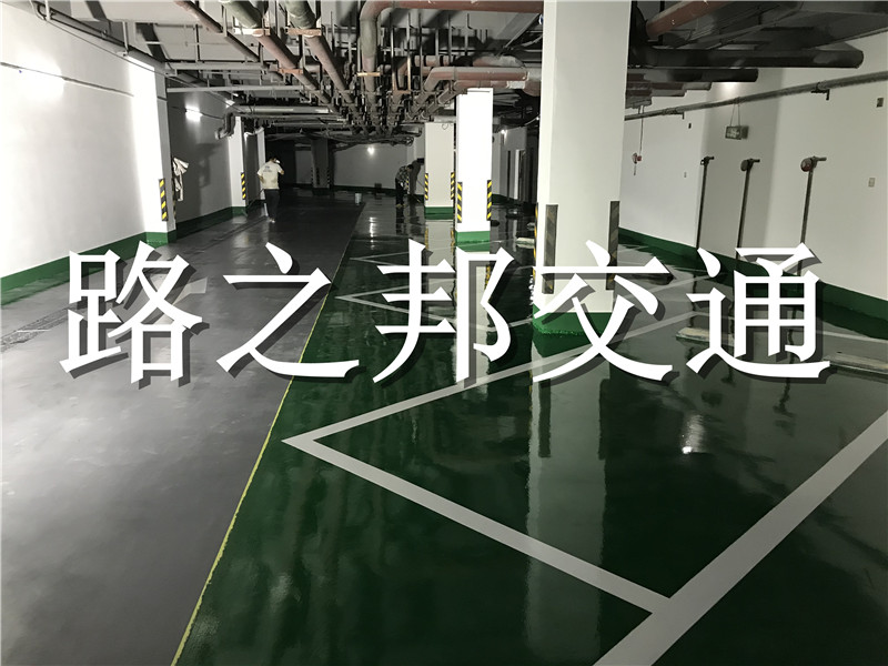 玉林税务局环氧地坪漆工程(图8)