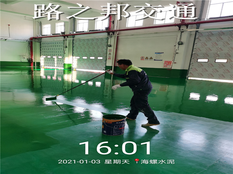 环氧地坪漆施工后变黄、泛白怎么办？