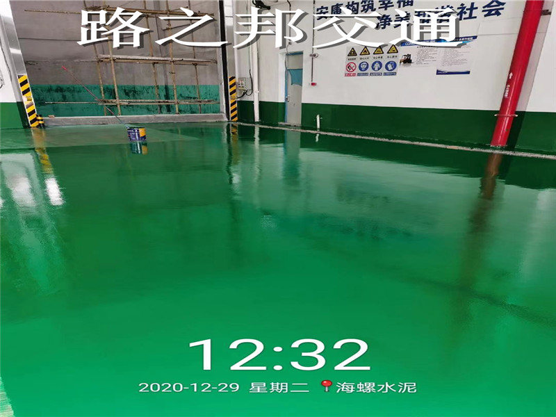 环氧地坪漆多少钱一平方连工带料?