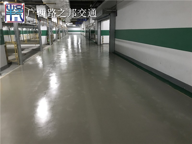 环氧地坪漆的种类及区别是什么?