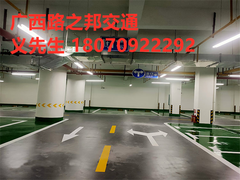 环氧地坪漆施工过程中可能会出现哪些问题?