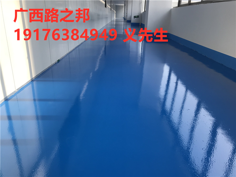 办公室环氧地坪漆哪个好？环氧防滑微珠地坪漆