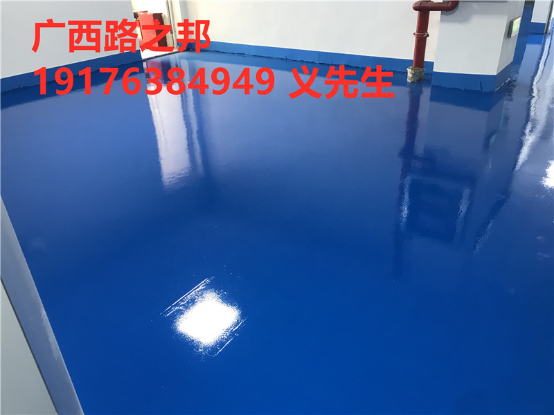 环氧自流平对地面的要求有哪些?(图1) 环氧自流平对地面的要求有哪些?(图1)