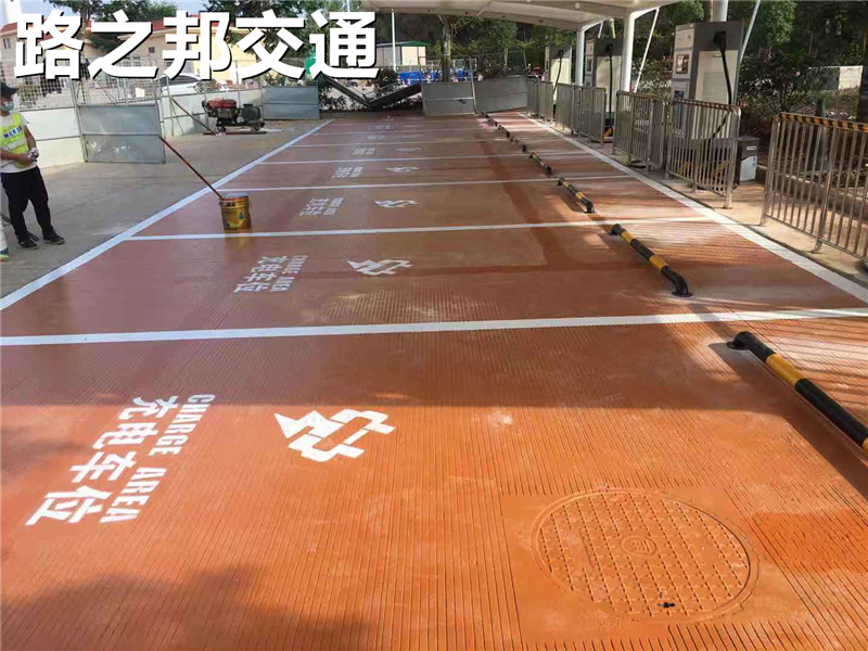 彩色地坪车位(图4)