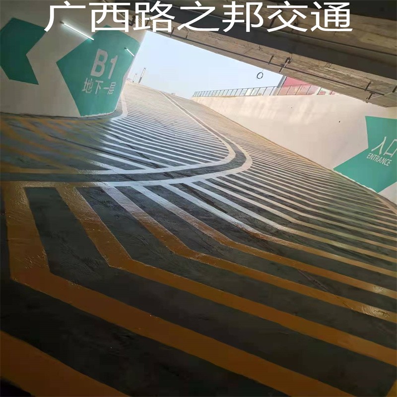 地下停车场坡道地面可以刷环氧地坪漆吗？