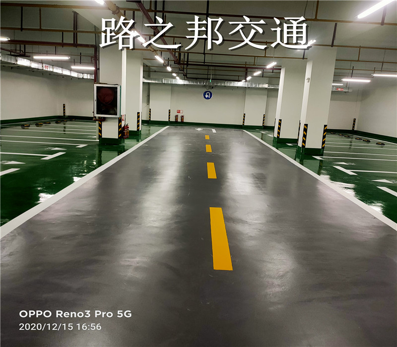 南宁车库环氧地坪漆哪家好?(图2) 南宁车库环氧地坪漆哪家好?(图2)