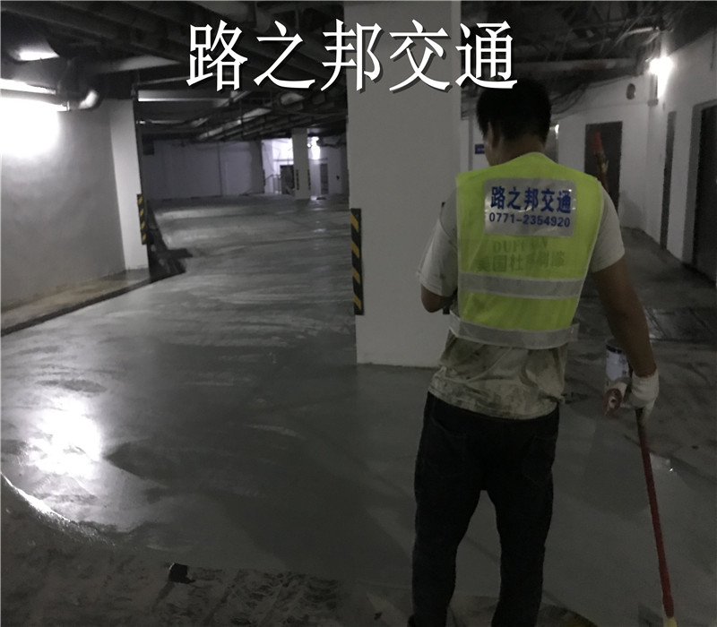 贵港防滑地坪多少钱一平方(图1) 贵港防滑地坪多少钱一平方(图1)