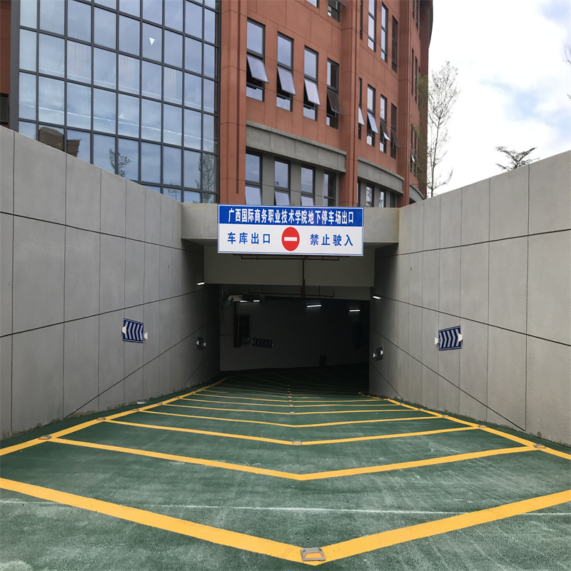 小区地下室无震动止滑坡道施工 坡道防滑地坪 施工队(图2)